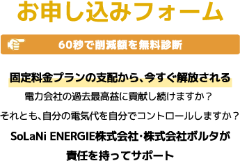 LP のメインビジュアル